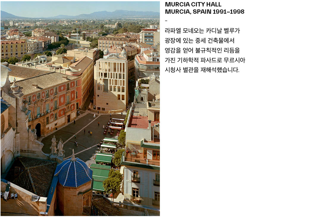 에테르노 압구정 라파엘모네오_작품