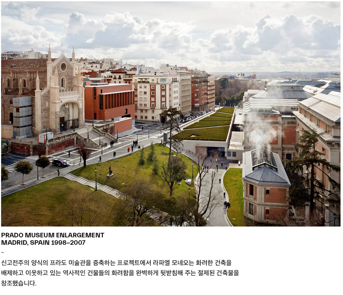 에테르노 압구정 라파엘모네오_작품