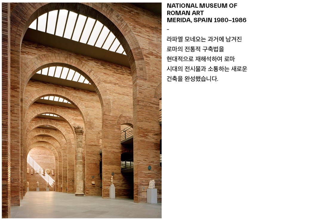에테르노 압구정 라파엘모네오_작품