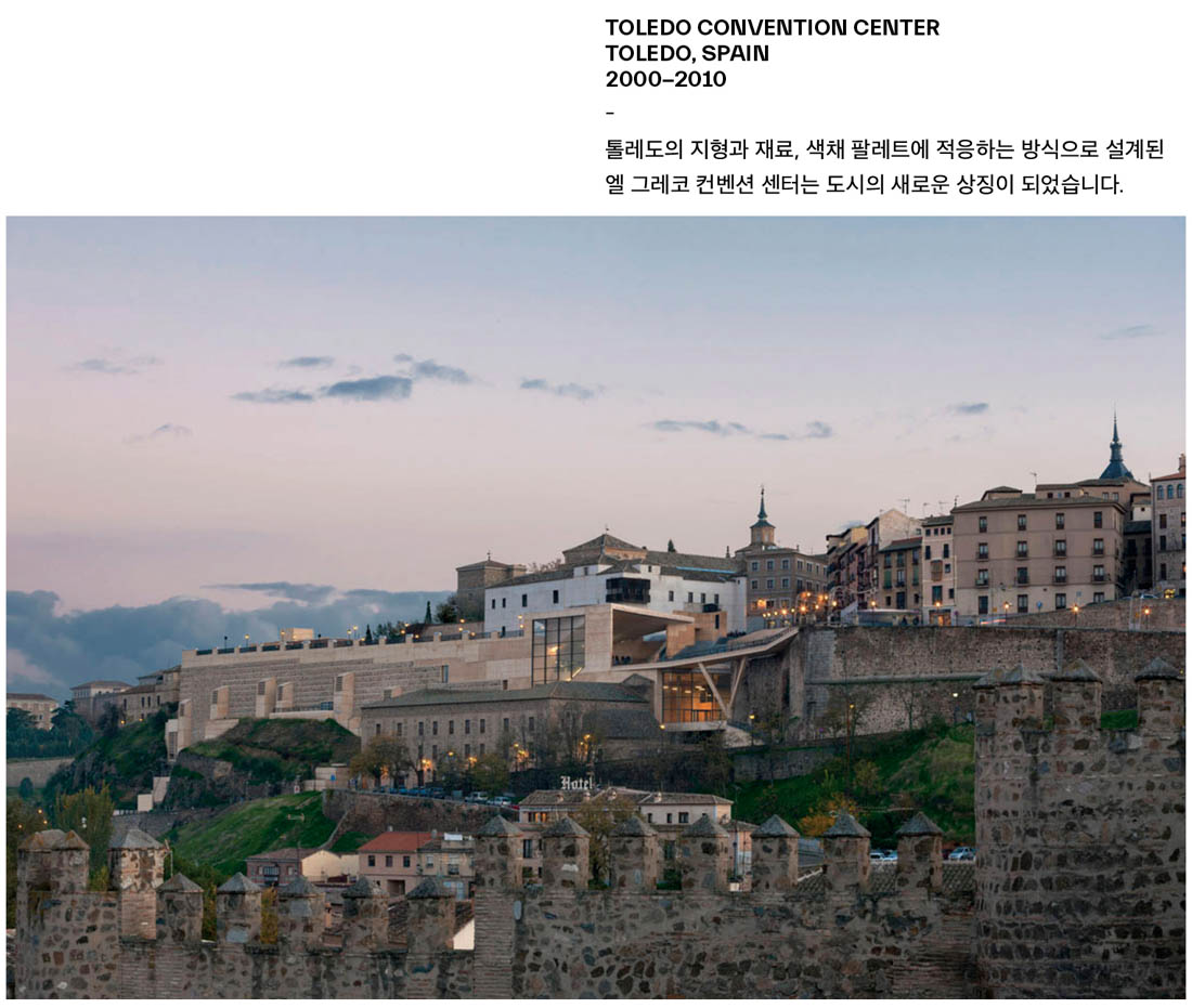에테르노 압구정 라파엘모네오_작품