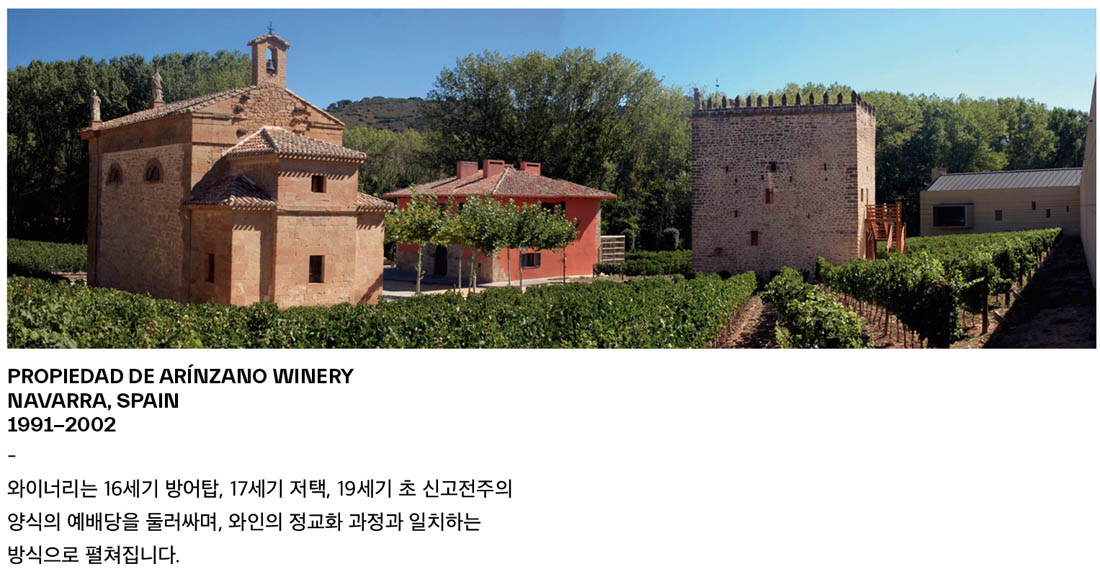 에테르노 압구정 라파엘모네오_작품