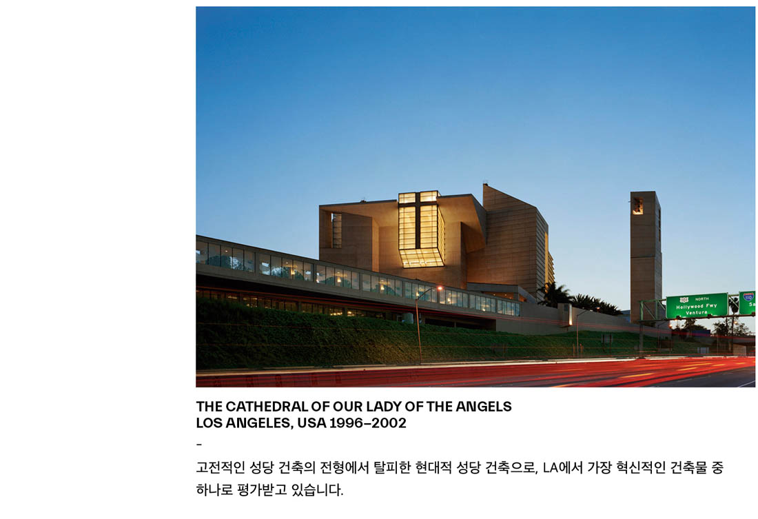 에테르노 압구정 라파엘모네오_작품